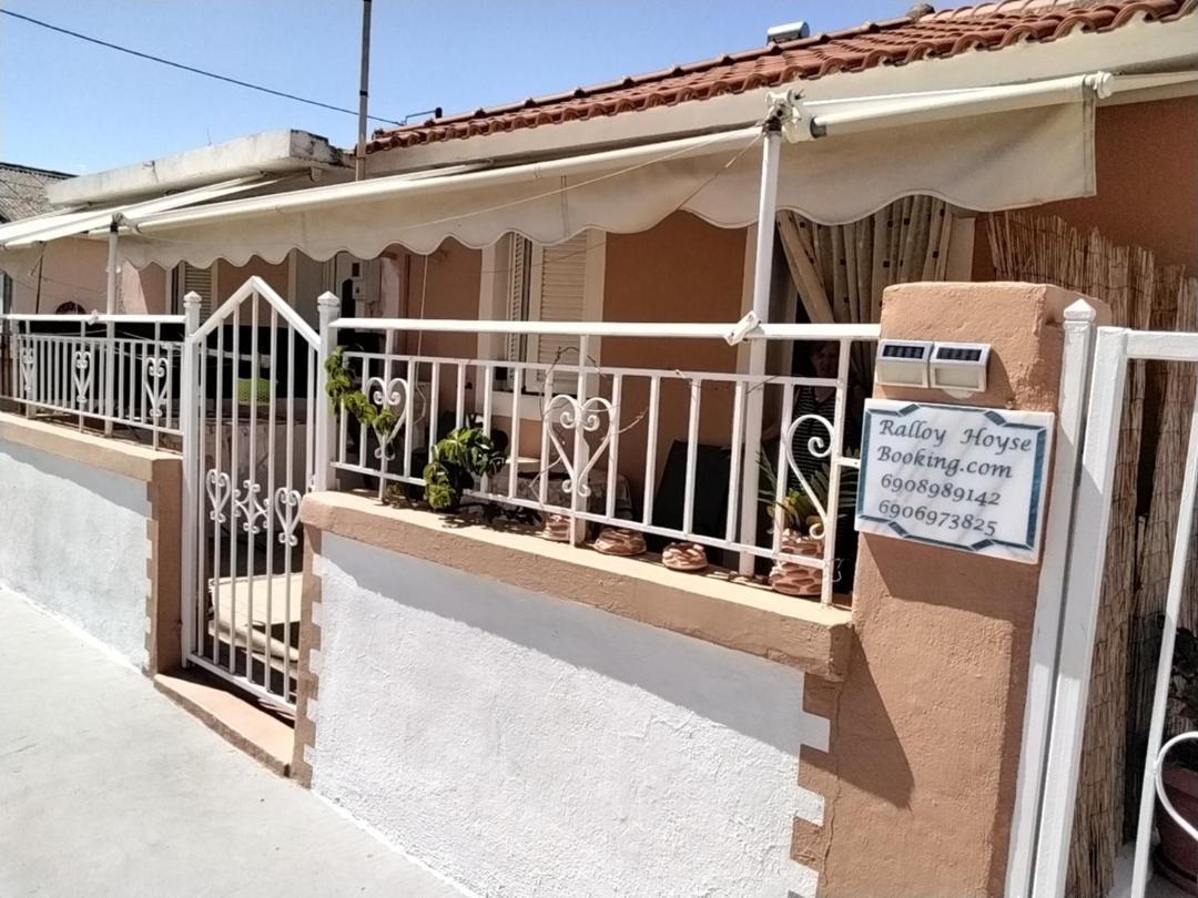 Ralloy Hoyse Sami  Exterior photo